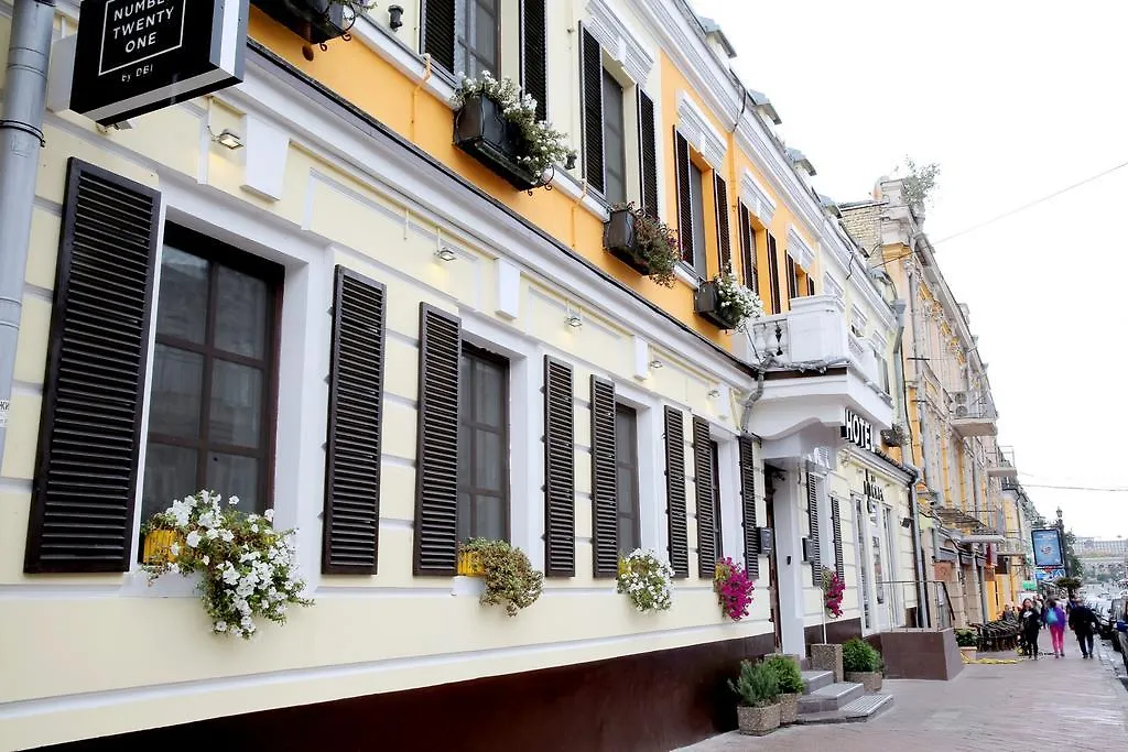 Number 21 By Dbi Hotel Kyiv 4*,