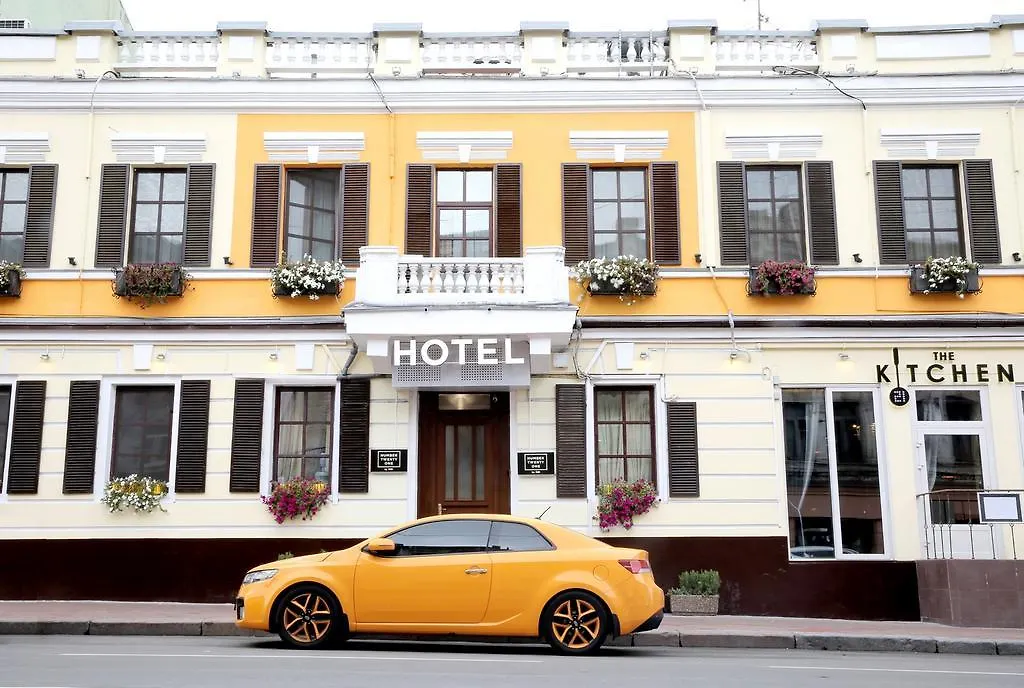 Number 21 By Dbi Hotel Kiev
